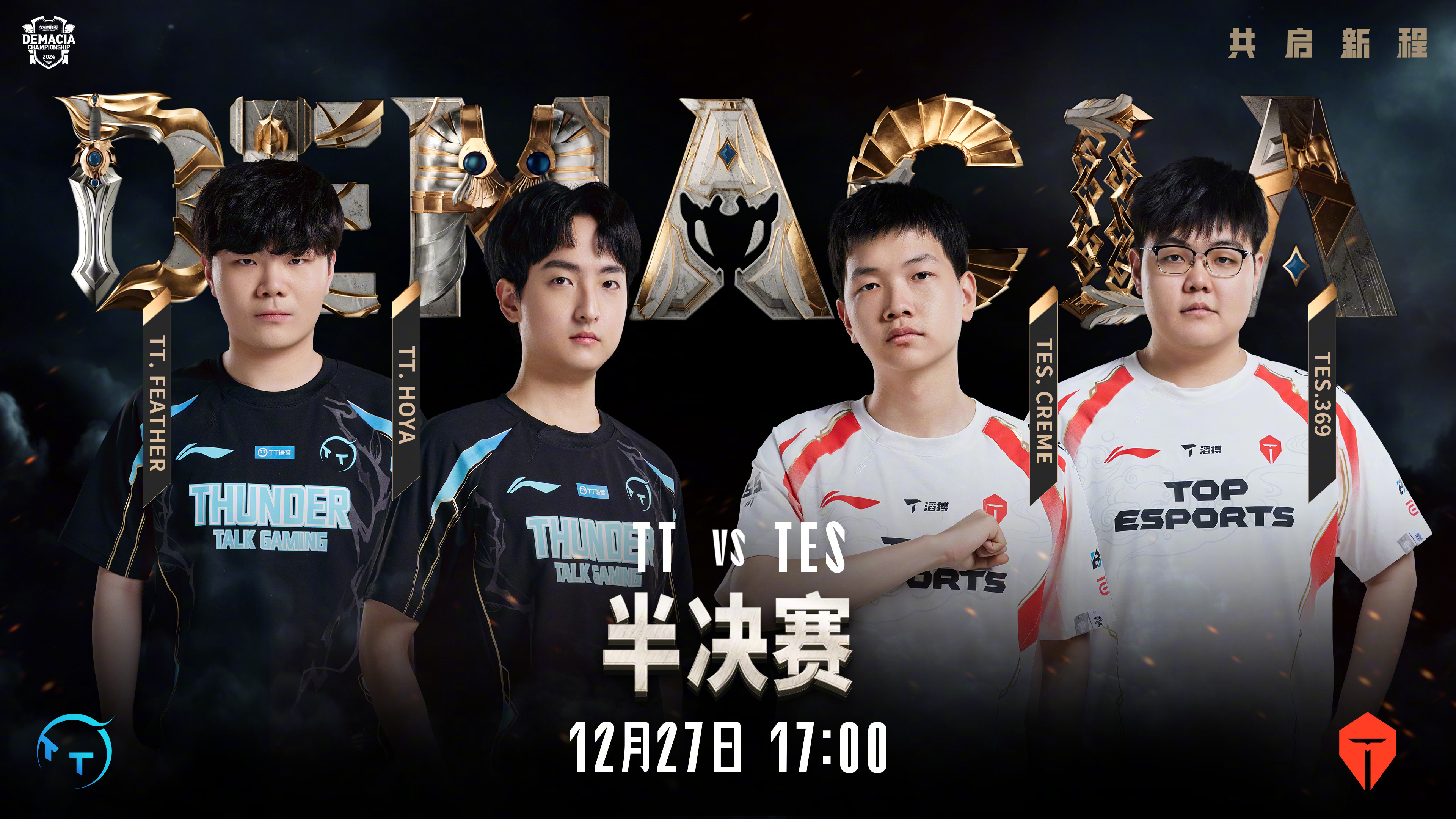 kaiyun(中国)官方网站-西亚卡姆迎来十二赛季出色发挥,TES观众热烈欢呼!-kaiyun(中国)官方网站