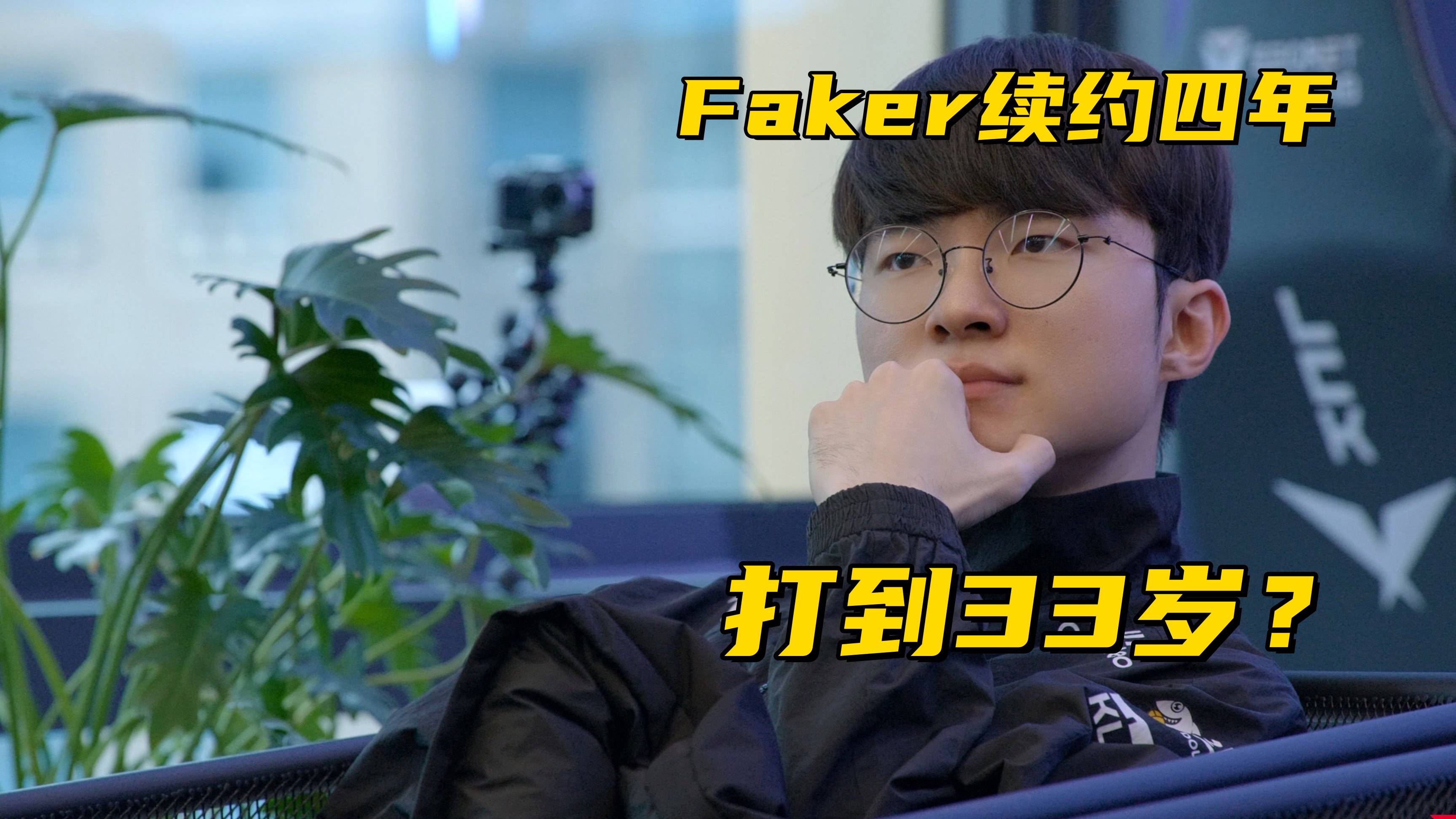 开云体育app-Faker重要时刻比赛局势复杂，DWG带队取胜！-开云体育app