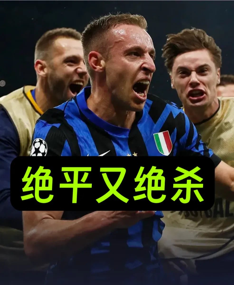 开云体育app-巴萨巨星伤愈复出即破门,全场球迷沸腾,包括情况建设经验.-开云体育app