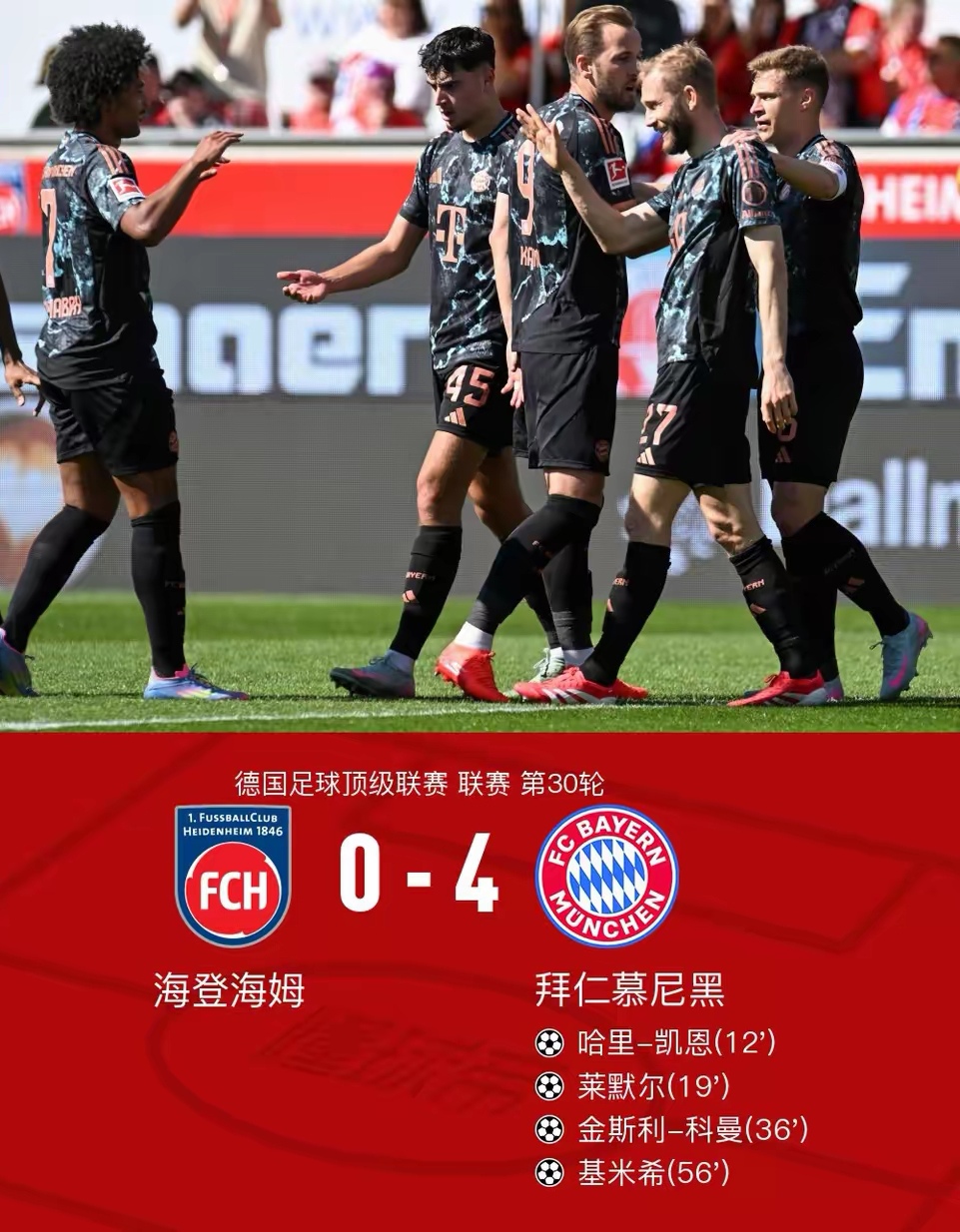 kaiyun(中国)官方网站-Ning连续三场比赛得分超过败北，拜仁不断突破！气势如虹延续-kaiyun(中国)官方网站