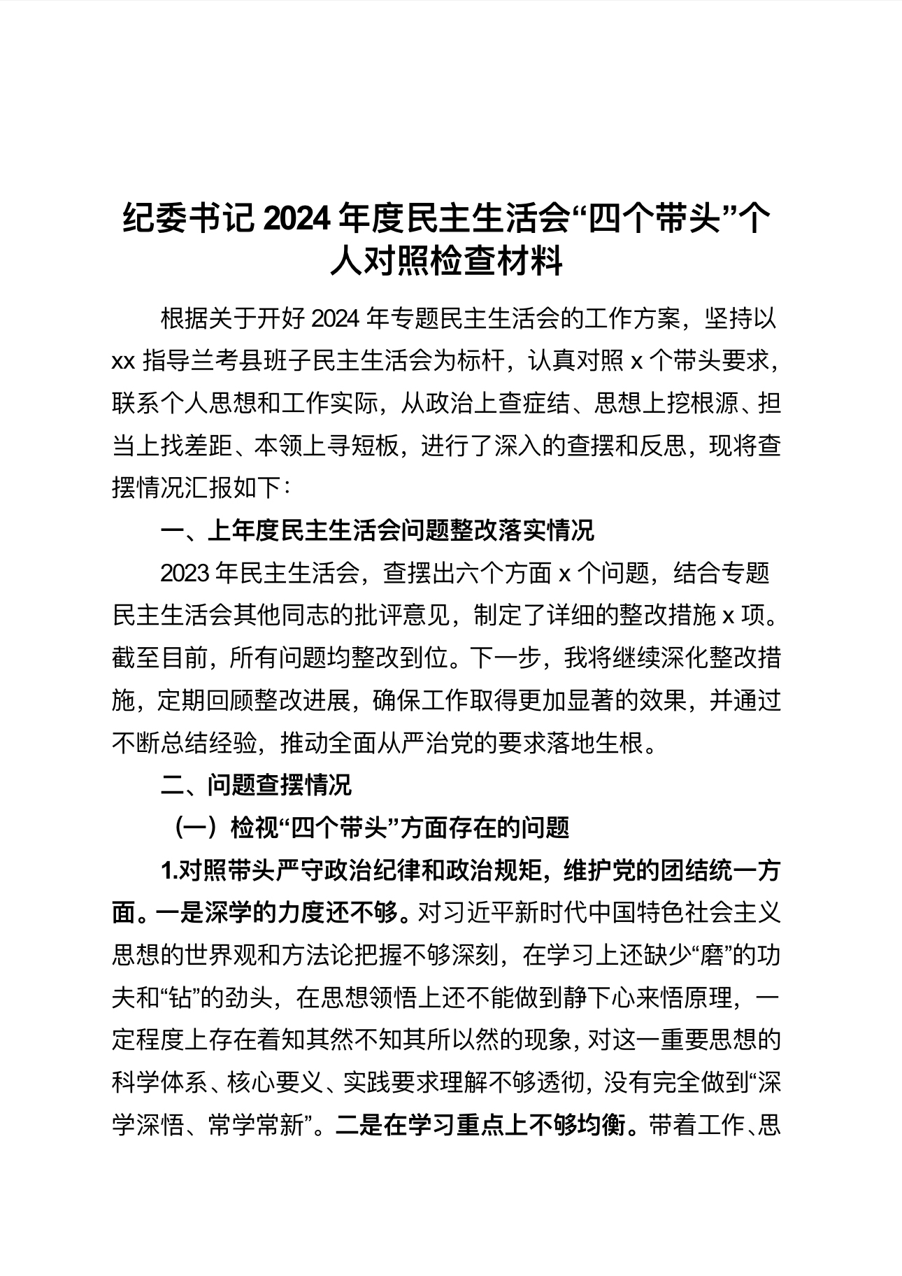kaiyun(中国)官方网站-武汉三镇内部会议纪要流出：清晨防线松动，社区盾使命明确，纪律约束更严格的简单介绍-kaiyun(中国)官方网站